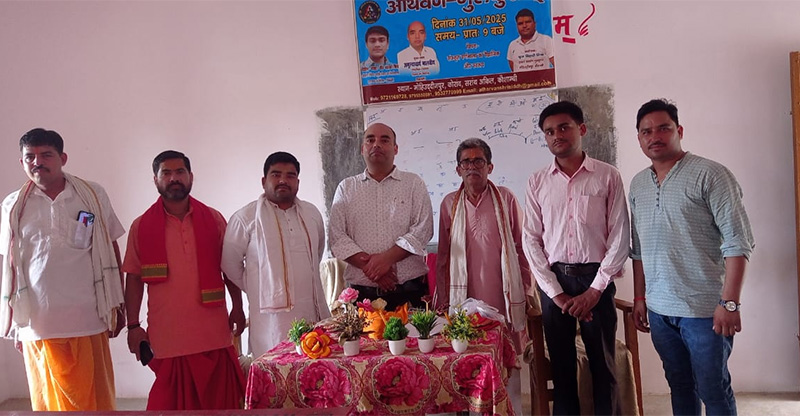 Atharvan Gurukulam